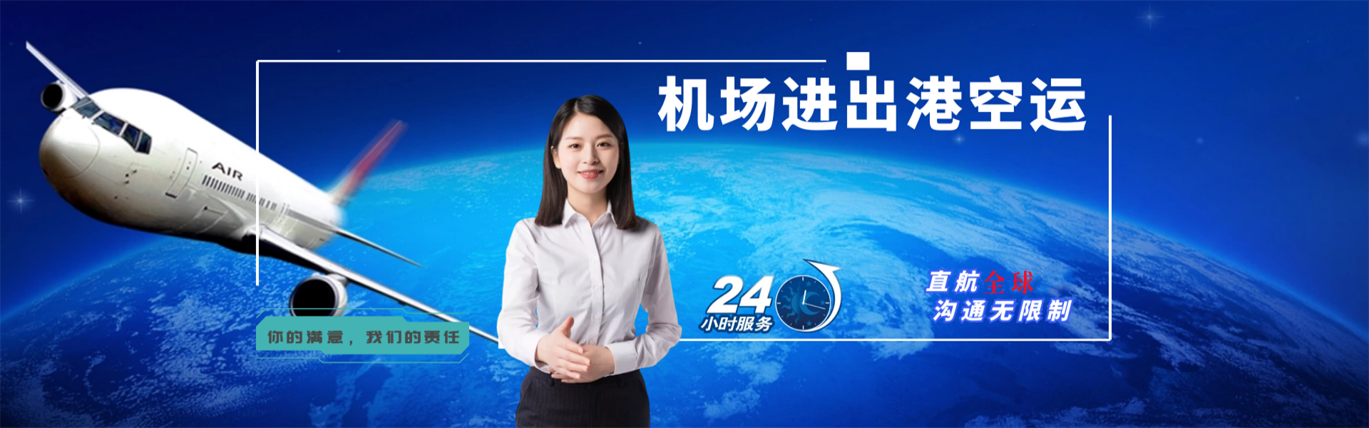 修文到葡萄牙物流公司-修文至葡萄牙物流专线-修文空运到葡萄牙-优时通物流有限公司